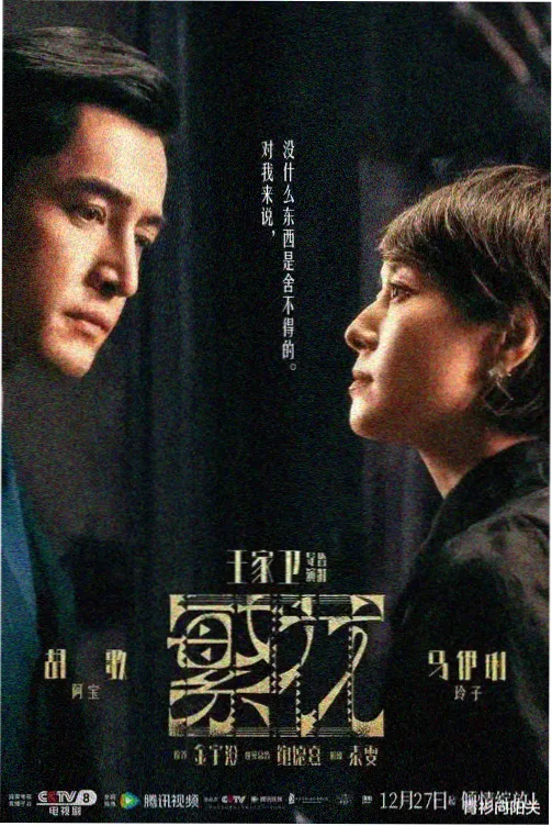 北京影视研修学院表演艺考集训课程排练照