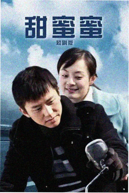北京影视研修学院拉片室声音层次拆解分析